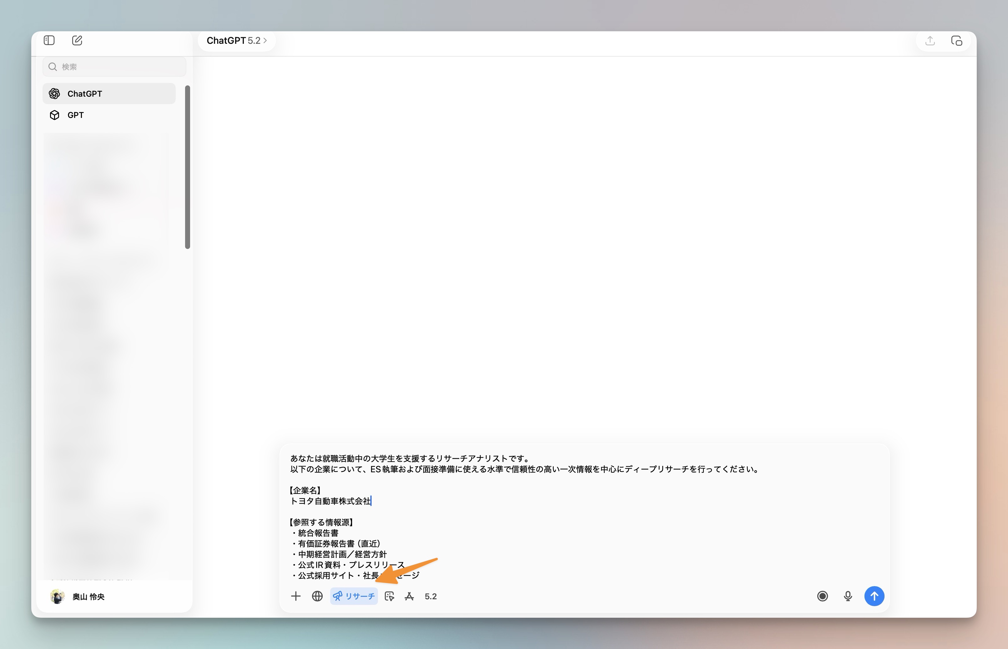 ScreenShot_MBP14 M3 Pro_20260107_140719_ChatGPT@2x